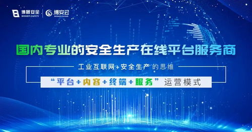 《“十四五”信息化和工業(yè)化深度融合發(fā)展規(guī)劃》路線(xiàn)圖發(fā)布 信息技術(shù)咨詢(xún)服務(wù)迎來(lái)戰(zhàn)略機(jī)遇期