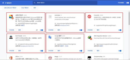 瀏覽器中常用的十大插件推薦，個(gè)個(gè)都是精品