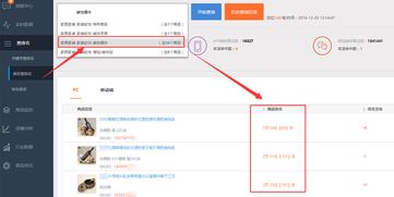 服務(wù)市場(chǎng)軟件優(yōu)劣辨析，教您慧眼識(shí)珠選對(duì)應(yīng)用軟件