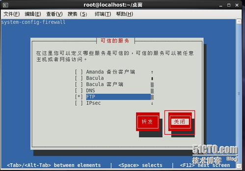 Linux環境下Yum服務的安裝與使用指南